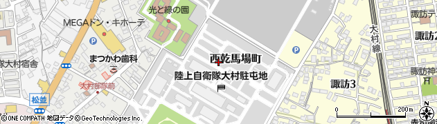 長崎県大村市西乾馬場町周辺の地図