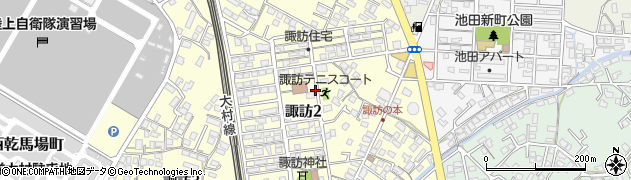 長崎県大村市諏訪2丁目周辺の地図