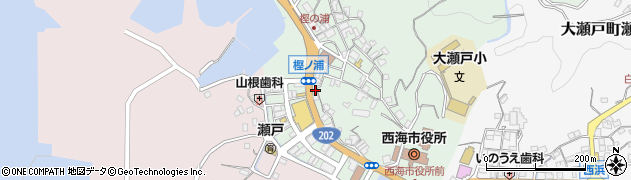 長崎県西海市大瀬戸町瀬戸樫浦郷2455周辺の地図