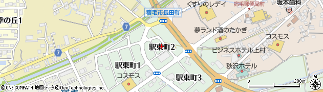 高知県宿毛市駅東町2丁目周辺の地図