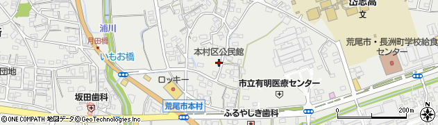 本村区公民館周辺の地図