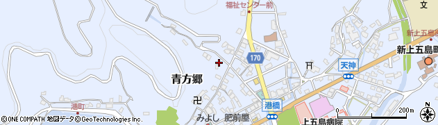 長崎県南松浦郡新上五島町青方郷1163周辺の地図