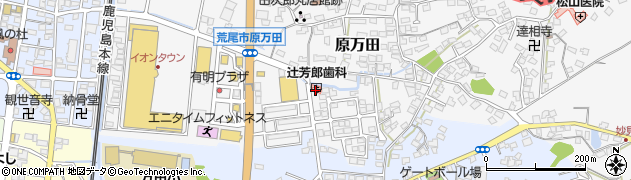 辻芳郎歯科クリニック周辺の地図