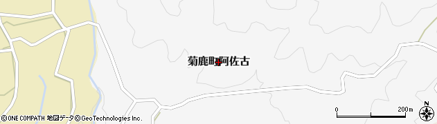 熊本県山鹿市菊鹿町阿佐古周辺の地図