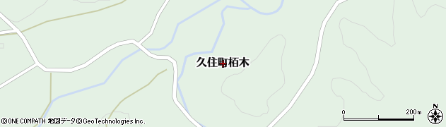 大分県竹田市久住町大字栢木周辺の地図