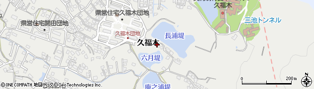 福岡県大牟田市久福木958周辺の地図