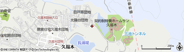 福岡県大牟田市久福木919周辺の地図