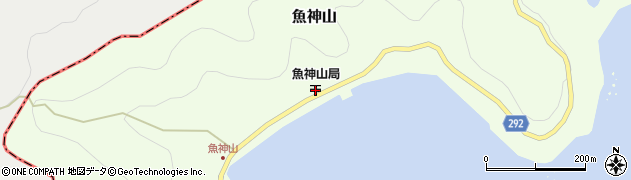 魚神山郵便局周辺の地図