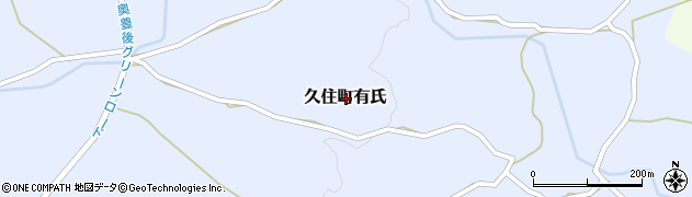 大分県竹田市久住町大字有氏周辺の地図