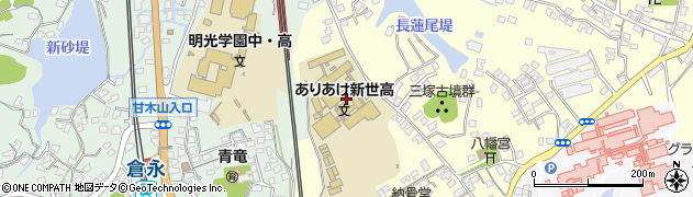 福岡県立ありあけ新世高等学校周辺の地図