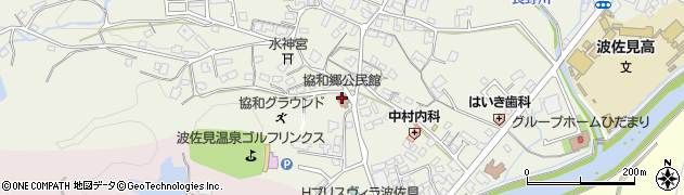 協和郷公民館周辺の地図