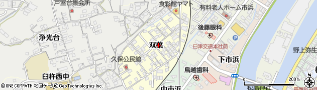 大分県臼杵市双葉周辺の地図