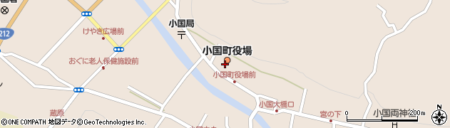 小国町役場　議会事務局周辺の地図
