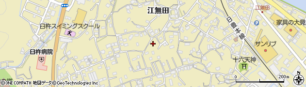 大分県臼杵市江無田732周辺の地図