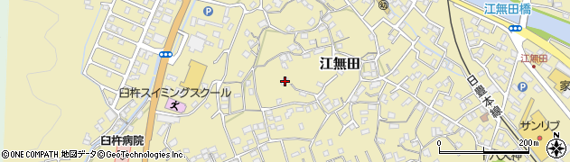 大分県臼杵市江無田760周辺の地図