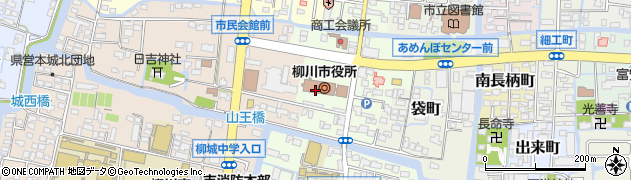 柳川市役所柳川庁舎　総務課・安全安心係周辺の地図