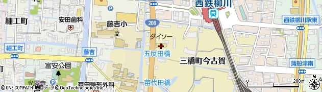 ダイソー福岡柳川店周辺の地図