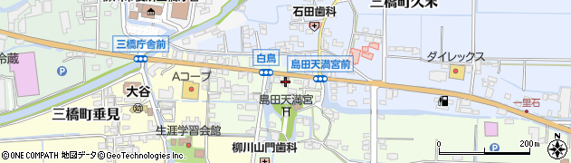 三橋郵便局 ＡＴＭ周辺の地図