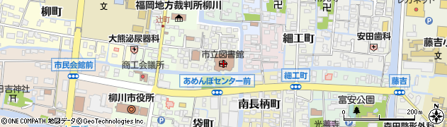 柳川市立図書館周辺の地図
