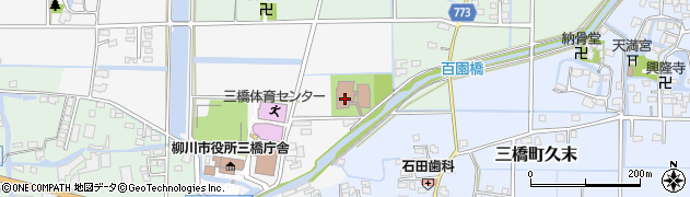 柳川市役所　三橋総合保健福祉センターサンブリッジ周辺の地図