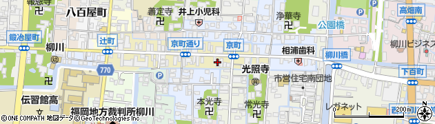 柳川京町郵便局 ＡＴＭ周辺の地図