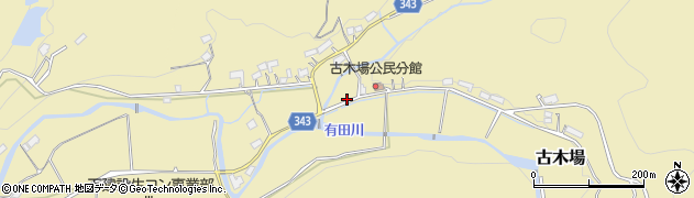 佐賀県有田町（西松浦郡）古木場（甲）周辺の地図