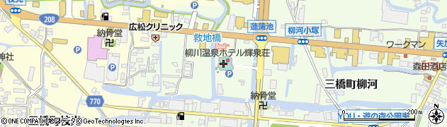 柳川温泉ホテル輝泉荘周辺の地図