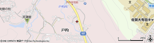 佐賀県西松浦郡有田町戸杓丙136周辺の地図