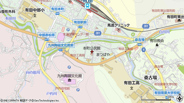 〒844-0018 佐賀県西松浦郡有田町本町の地図