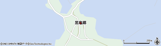 長崎県小値賀町（北松浦郡）黒島郷周辺の地図
