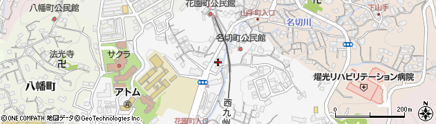 長崎県佐世保市花園町3周辺の地図