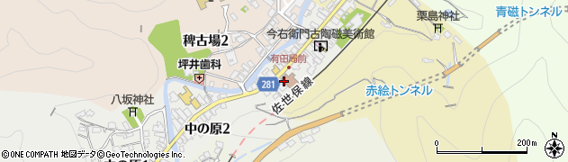 佐賀県有田町（西松浦郡）赤絵町周辺の地図