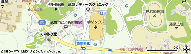 ゆめタウン武雄周辺の地図