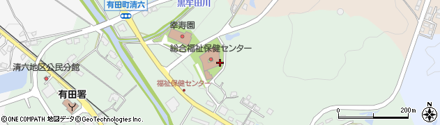 有田町役場　福祉保健センター健康福祉課介護周辺の地図