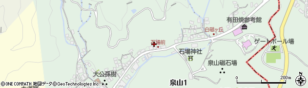 佐賀県有田町（西松浦郡）泉山周辺の地図
