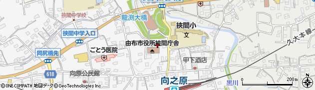 挾間庁舎周辺の地図