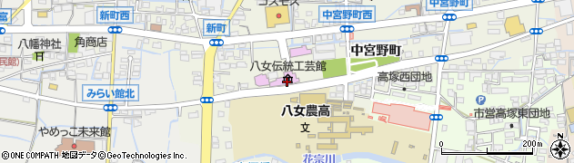 八女伝統工芸館周辺の地図