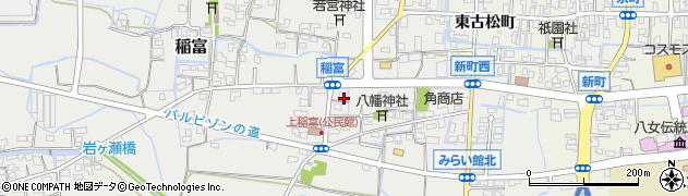 福岡県八女市稲富455周辺の地図