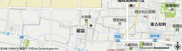 福岡県八女市稲富259周辺の地図
