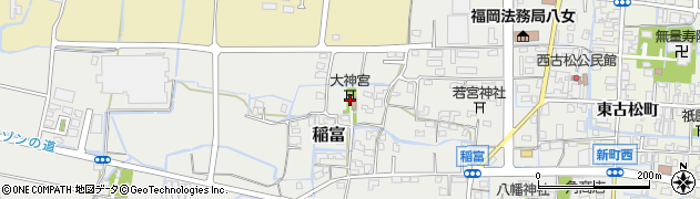 福岡県八女市稲富279周辺の地図