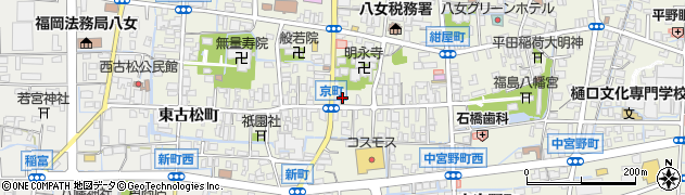 福岡県八女市本町東京町163周辺の地図