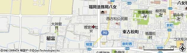 福岡県八女市稲富202周辺の地図