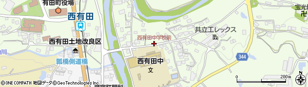 西有田中学校前周辺の地図