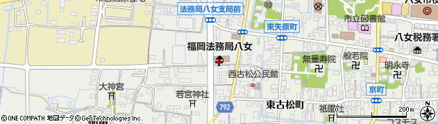 自衛隊福岡地方協力本部　八女地域事務所周辺の地図