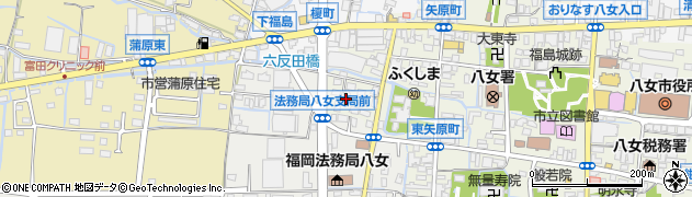 福岡県八女市本町（東矢原町）周辺の地図