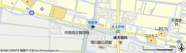 明進橋周辺の地図