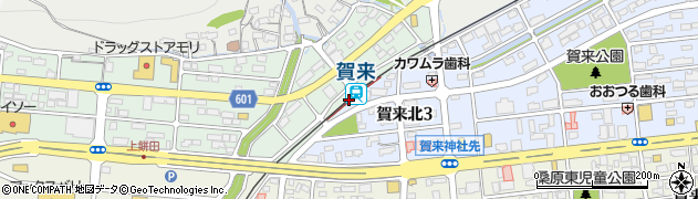 賀来駅周辺の地図