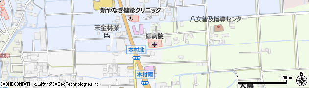 柳病院（柳育会）周辺の地図