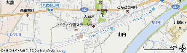 福岡県八女市山内317周辺の地図