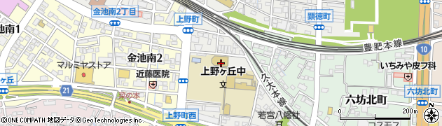 大分市立上野ヶ丘中学校周辺の地図